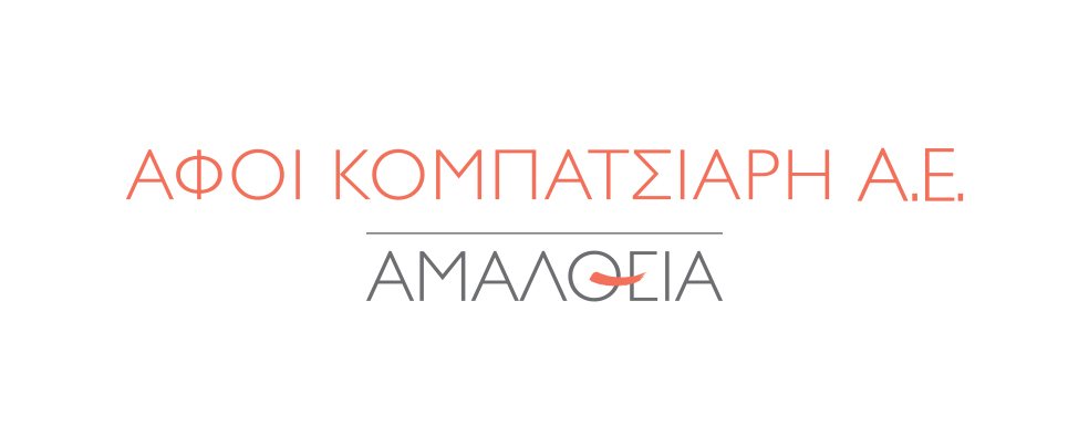 Amaltheia Logo FINAL CMYK